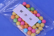 変り玉120gパック