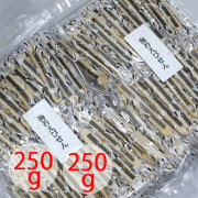 海苔えびせん250g2p