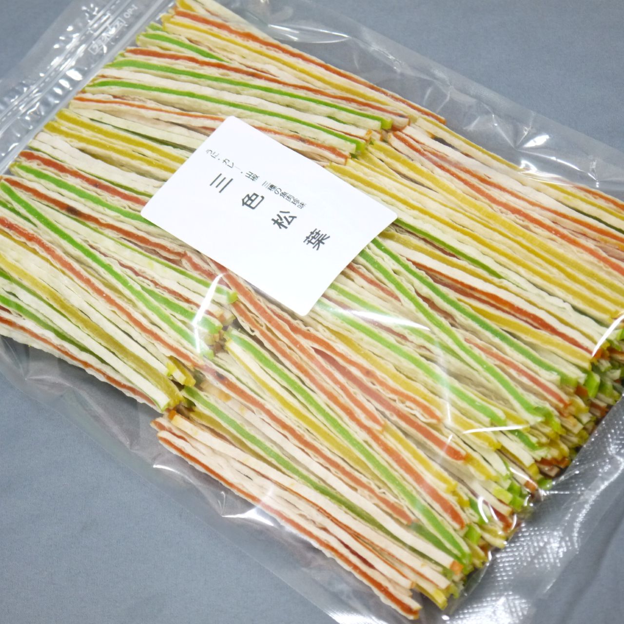 三色松葉600g