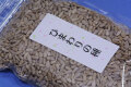 ひまわりの種250gアメリカ産