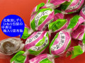 北海浪しずく/梅入り昆布飴