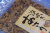 汐吹きあさり130g拡大画像