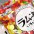 ラムネいろいろ700g拡大画像