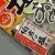 春日井塩飴小袋パック拡大画像