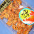 玉子かに100g