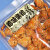 玉子かに100g楽珍