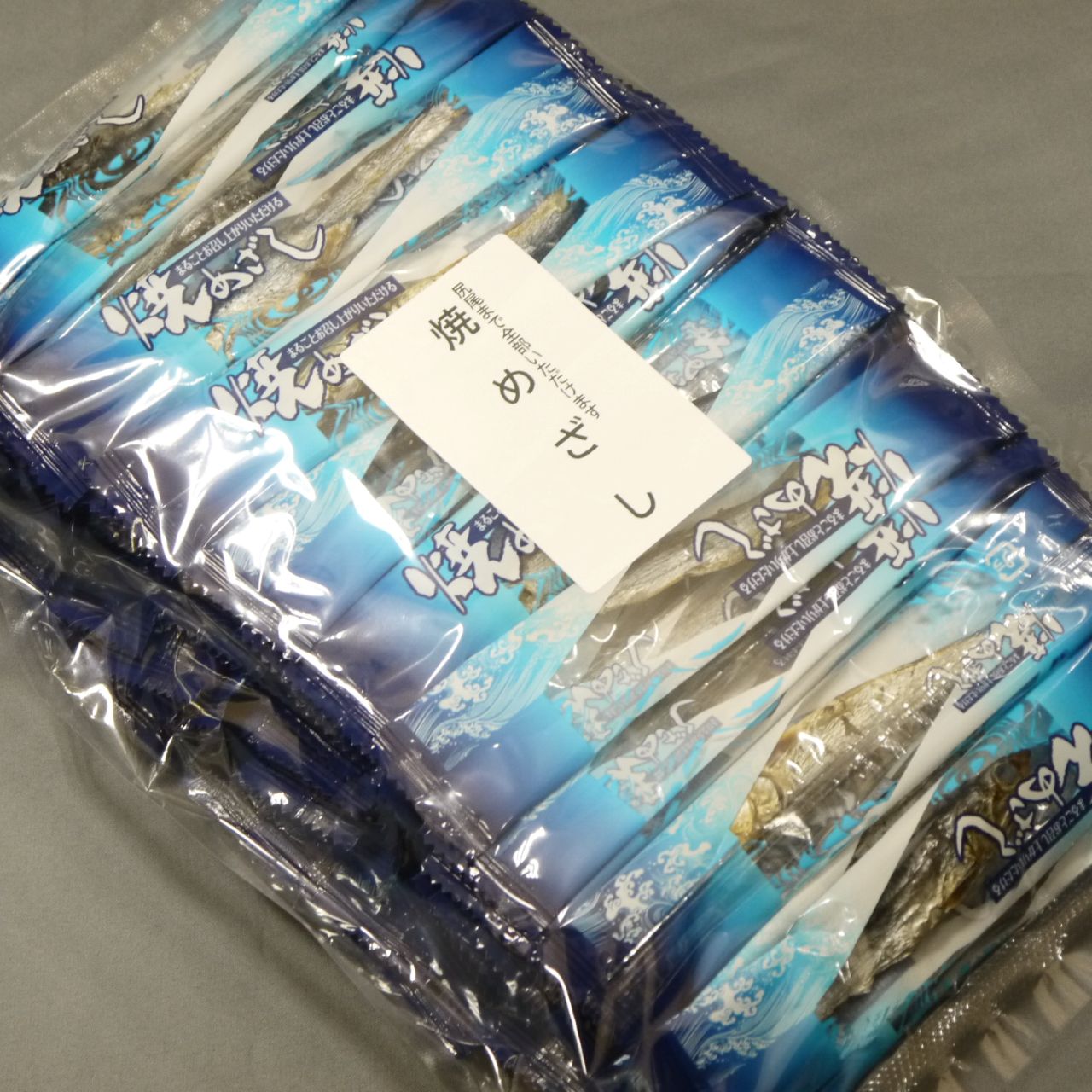 焼きめざし300g個包装