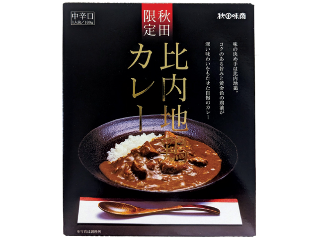 比内地鶏カレー