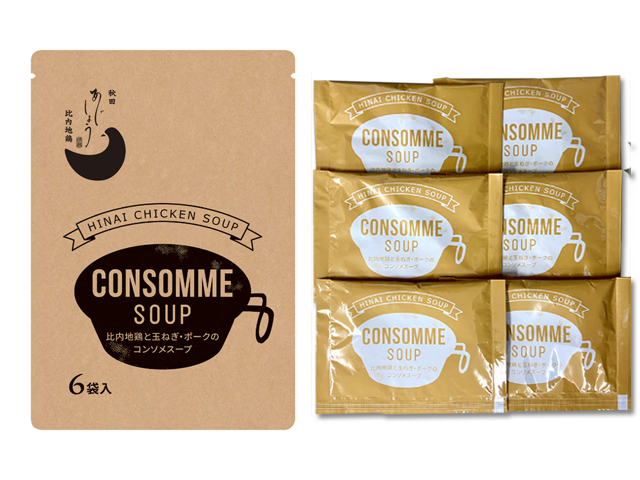 お湯を注げばすぐ飲める！比内地鶏と玉ねぎ・ポークのコンソメスープ（14g×6袋入）