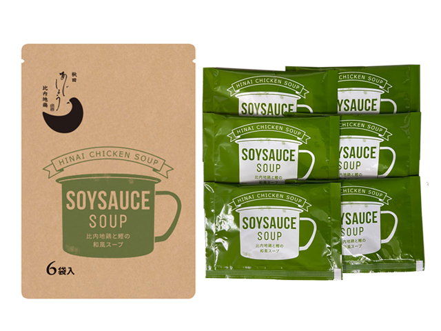 忙しい朝やアウトドアにも便利！比内地鶏と鰹の和風スープ（14g×6袋入）