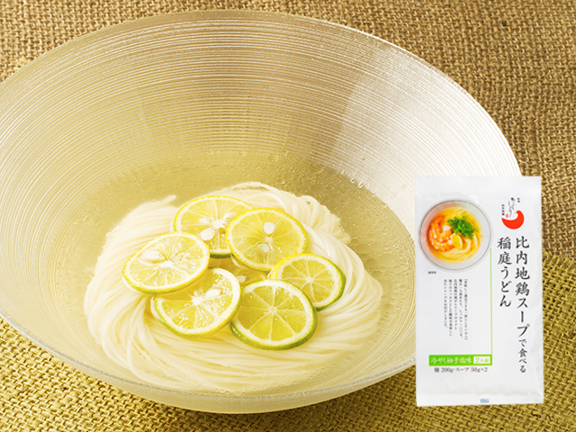 《夏季限定品》比内地鶏スープで食べる稲庭うどん　冷やし柚子塩味（2人前）