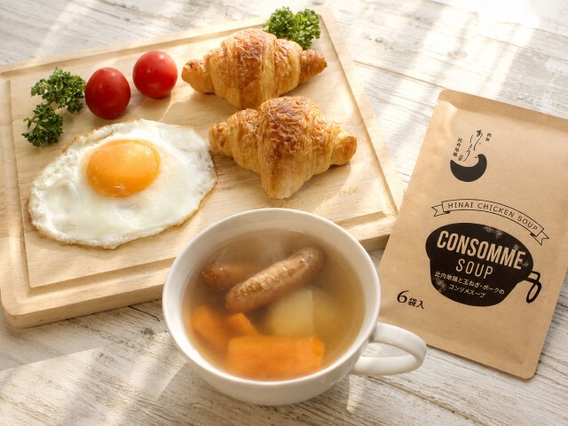 比内地鶏と玉ねぎ・ポークのコンソメスープ