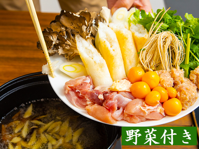 《10月8日PM～3月　数量限定品》極上きりたんぽ鍋（野菜付き２人前）