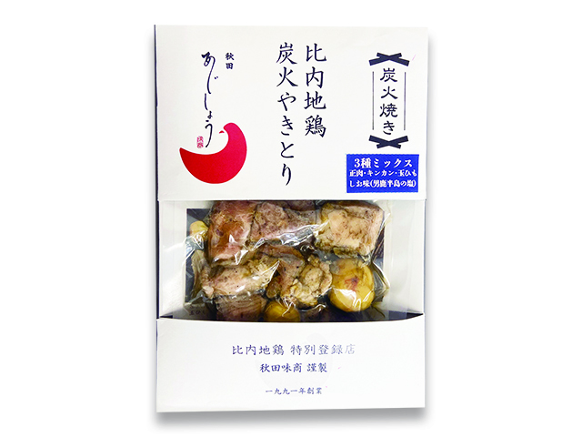 そのままで美味しく、おつまみにも！比内地鶏の炭火やきとり（３種ＭＩＸ）