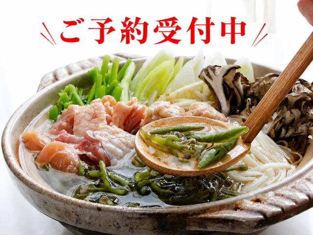【予約販売】生じゅんさいと比内地鶏の鍋　3～4人前