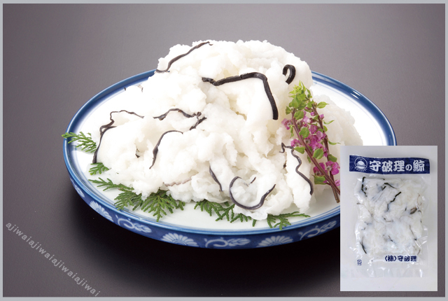 ヒゲ鯨　さらし鯨1kgセット
