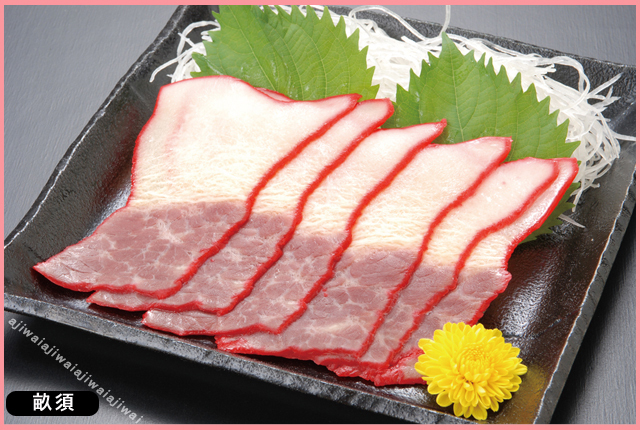熟成釜揚げ 本皮・皮須・畝須・さえずり・潮吹きスペシャル