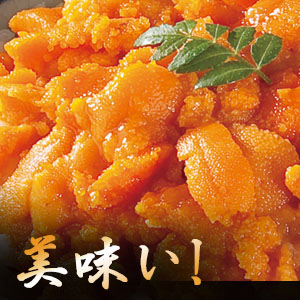 うに１