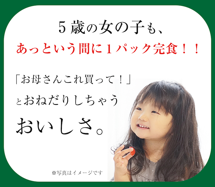 ハレトケミニトマト2021