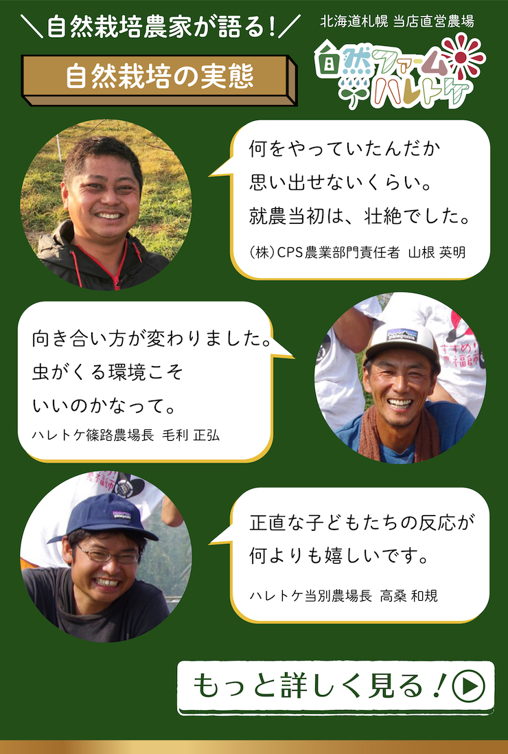 プレミアム野菜ジュース