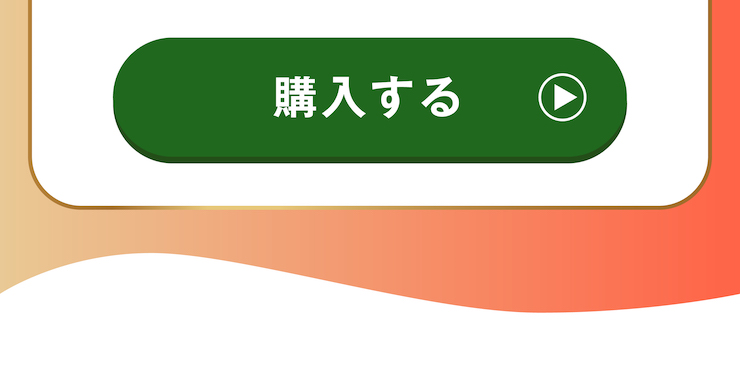 ミニトマトジュース