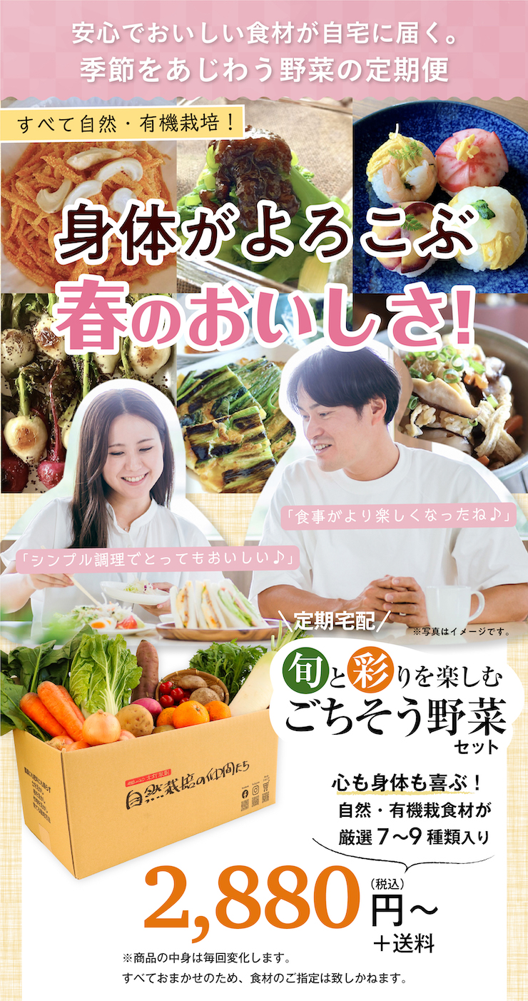 健康志向な30代から50代女性に人気！（２）