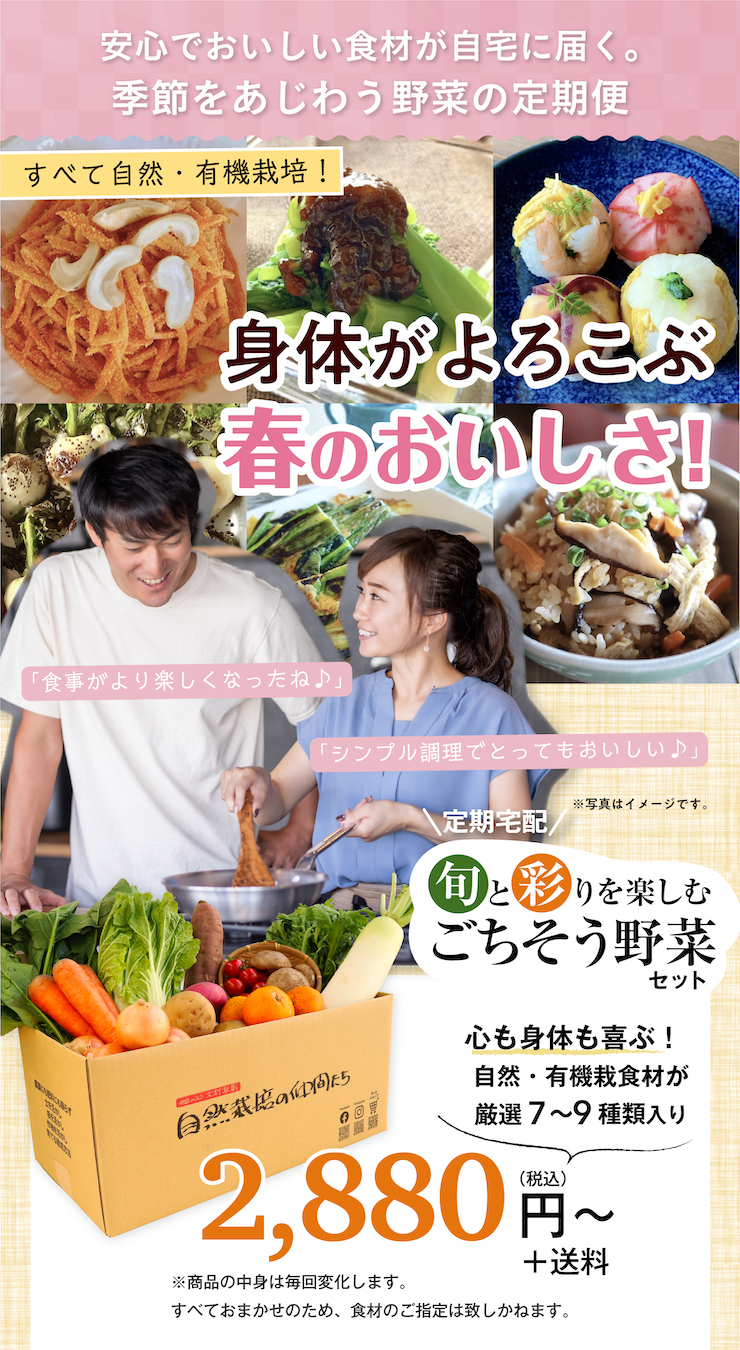 健康志向な30代から50代男女に人気！（3）