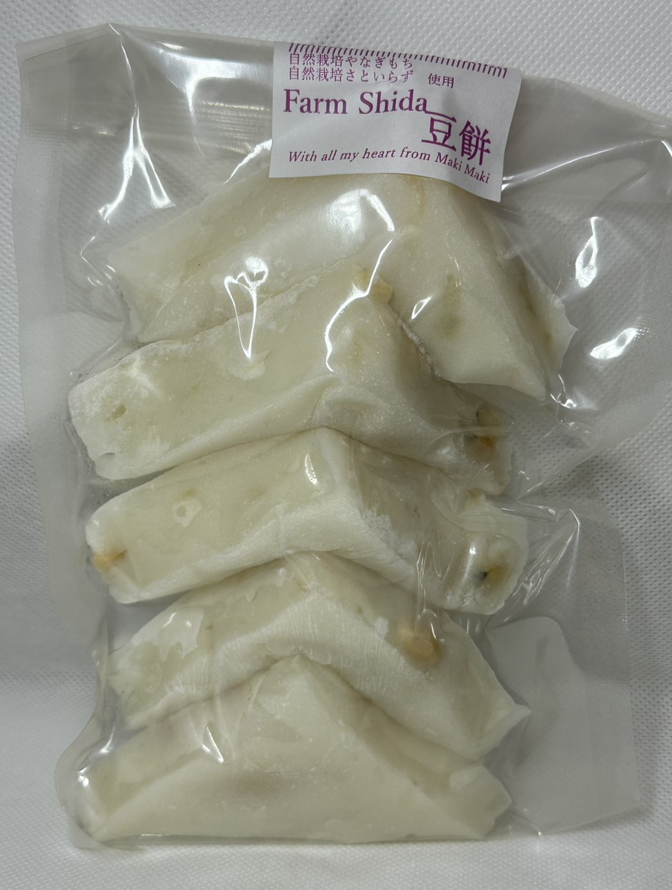 豆餅