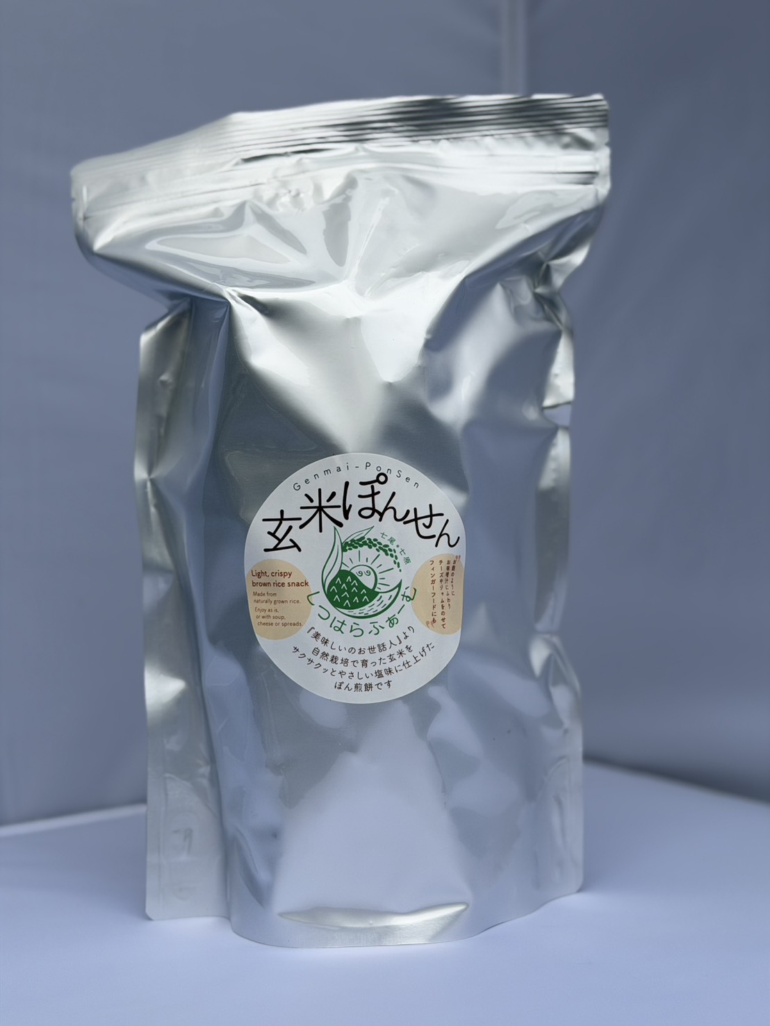 ポンせん　しつはら