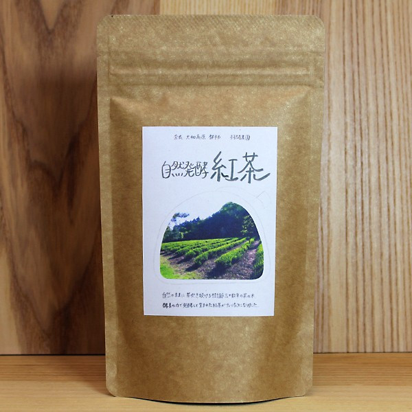 自然発酵紅茶 3g×9パック  自然栽培のお茶 奈良県 羽間農園 自然発酵　1000円以下