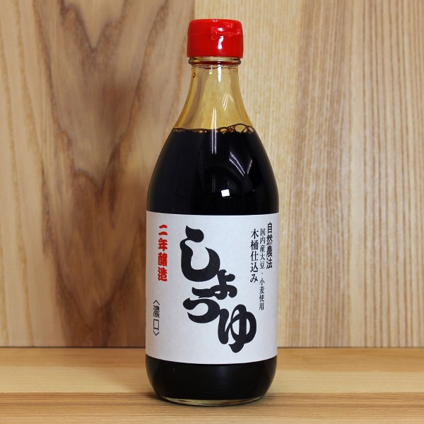 二年醸造醤油500ml  自然栽培 自然栽培大豆　しょうゆ