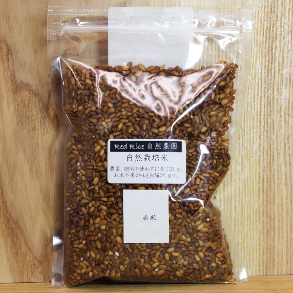 RedRice自然農園さんの「赤米」200g 自然栽培のお米 京都府　1000円以下