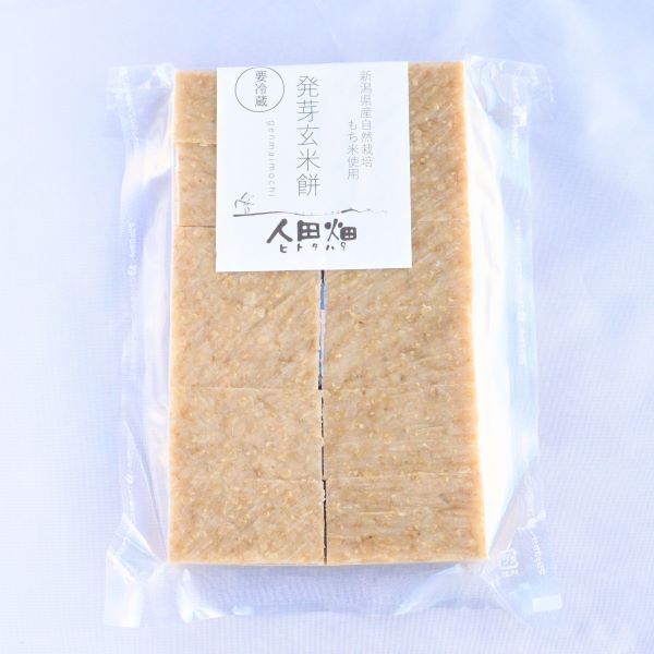 玄米もち