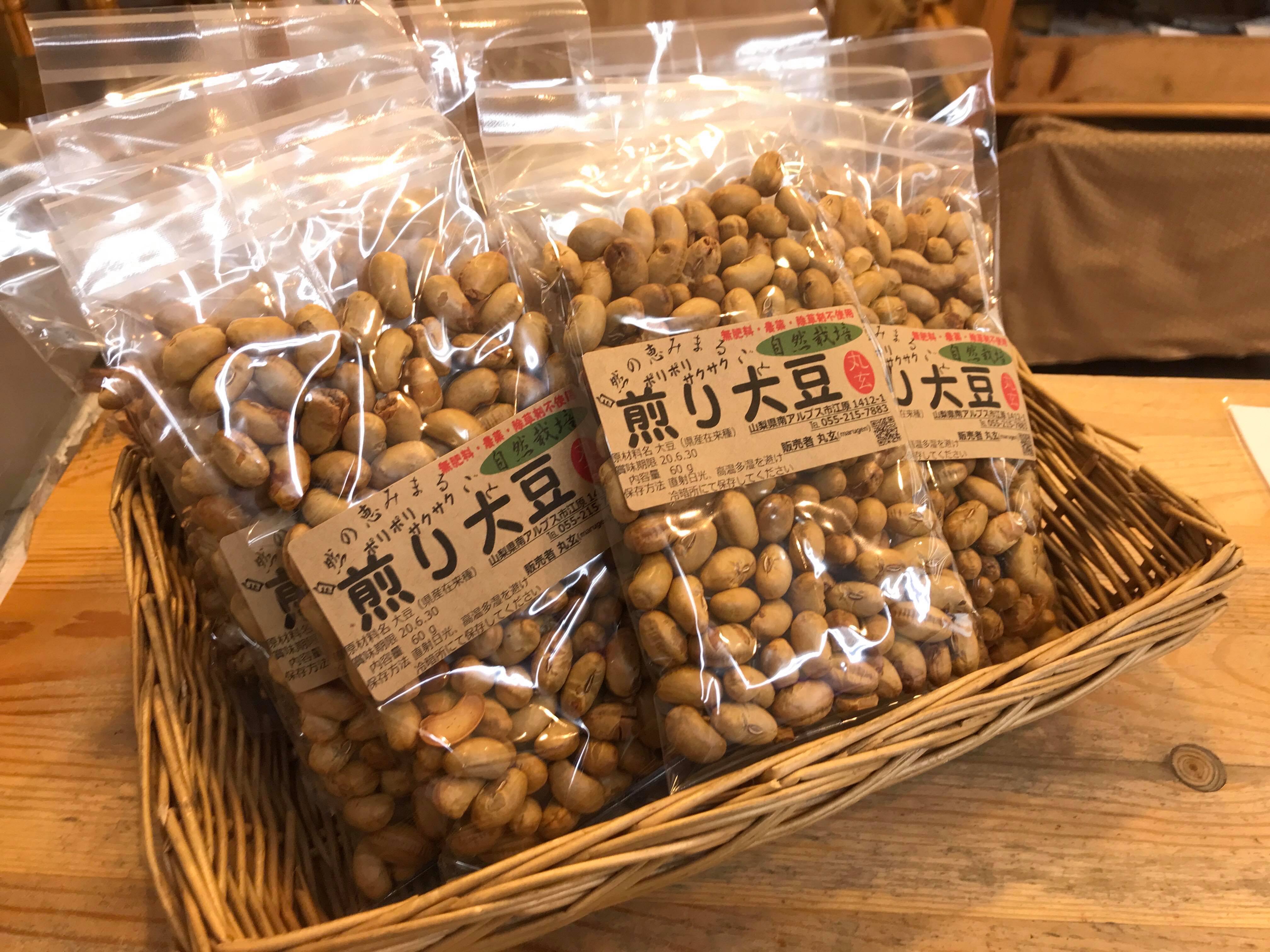 煎り大豆４