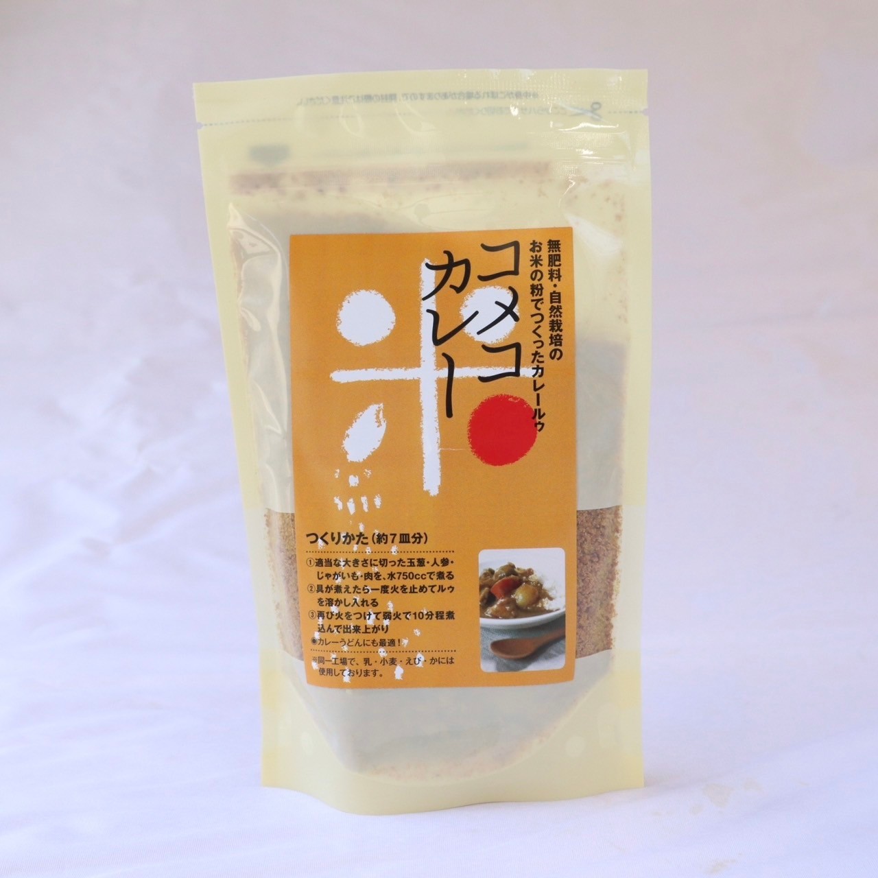 米粉　コメコ　カレー