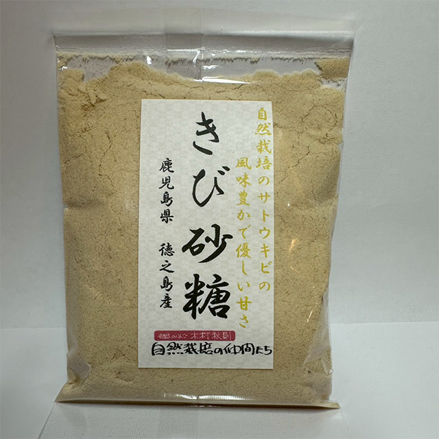 きび砂糖100g（表）