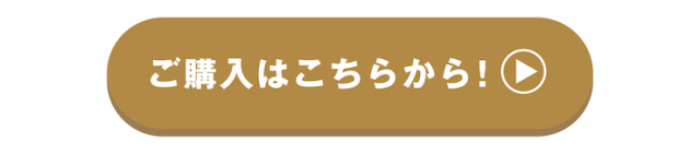 プレミアム野菜ジュース