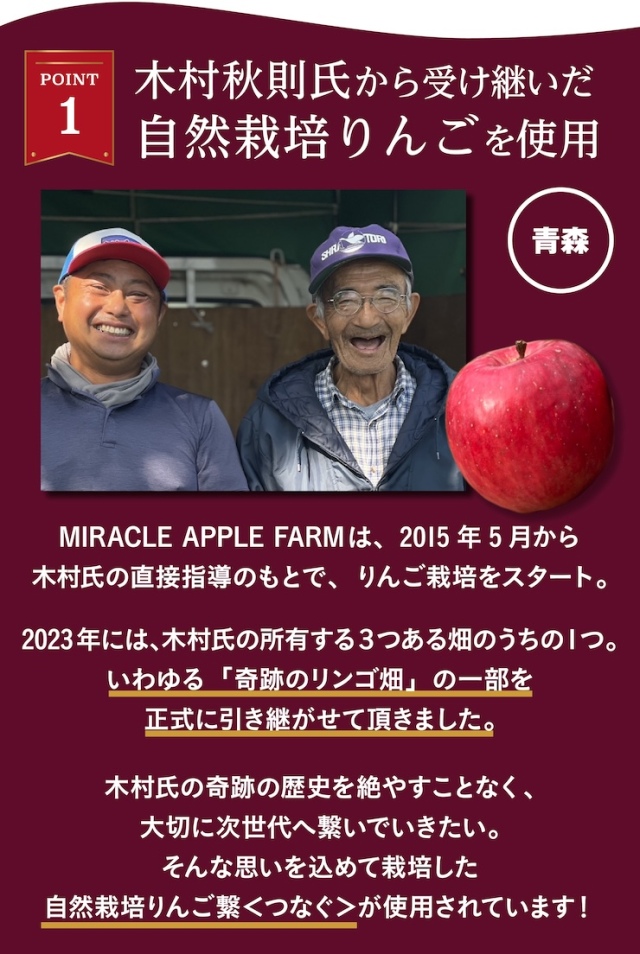 4種のプレミアム野菜 ミックスジュース Natura Red＜ナチュラレッド＞
