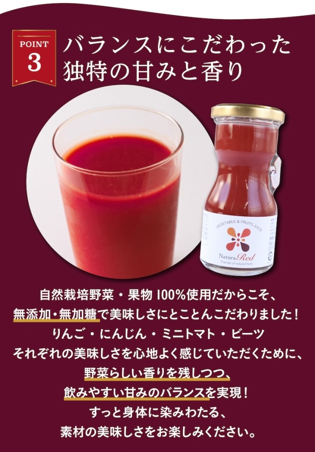 ゆきりんこ　野菜ジュース ゆきりんこ様専用 野菜ジュース