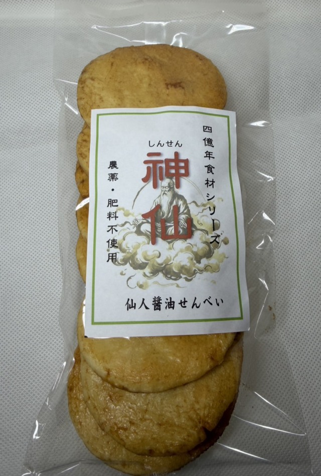 せんべい_仙人醤油_表