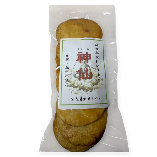 仙人醤油せんべい 神仙 8枚入り 千葉県 歩屋