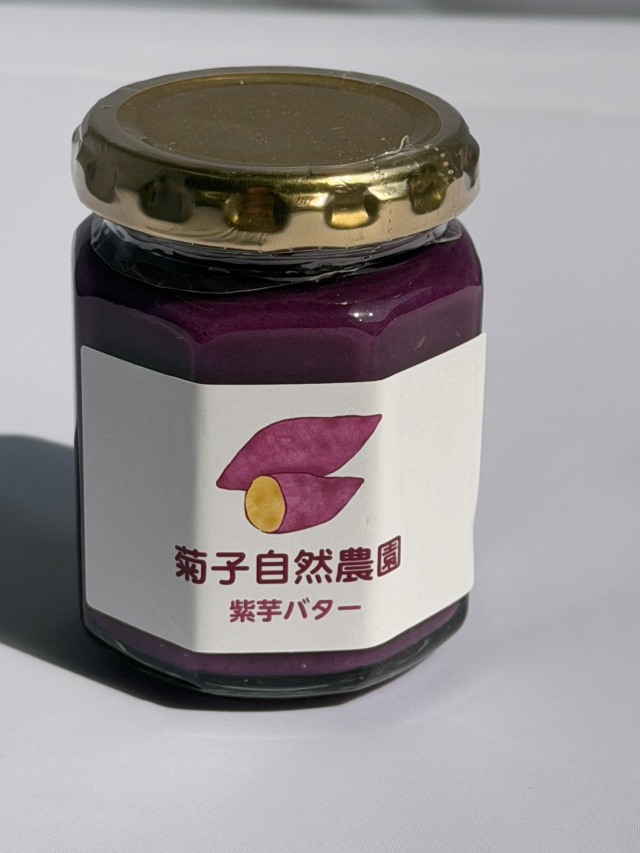 芋バター