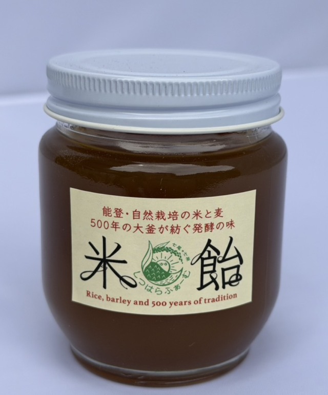 米飴