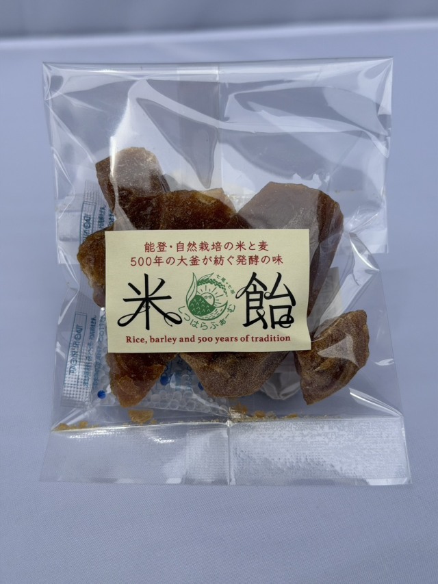 米飴