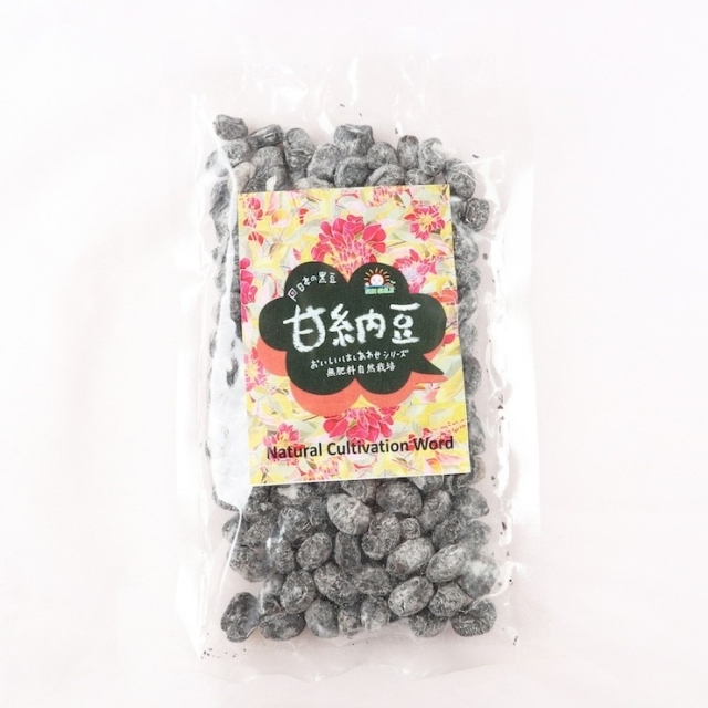 甘納豆