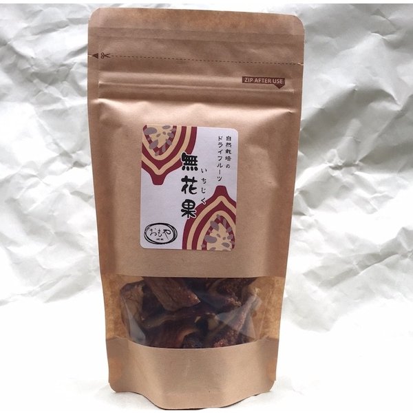 ドライイチジク