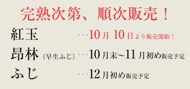 品種