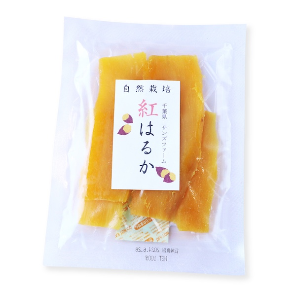 干し芋　サンズファーム