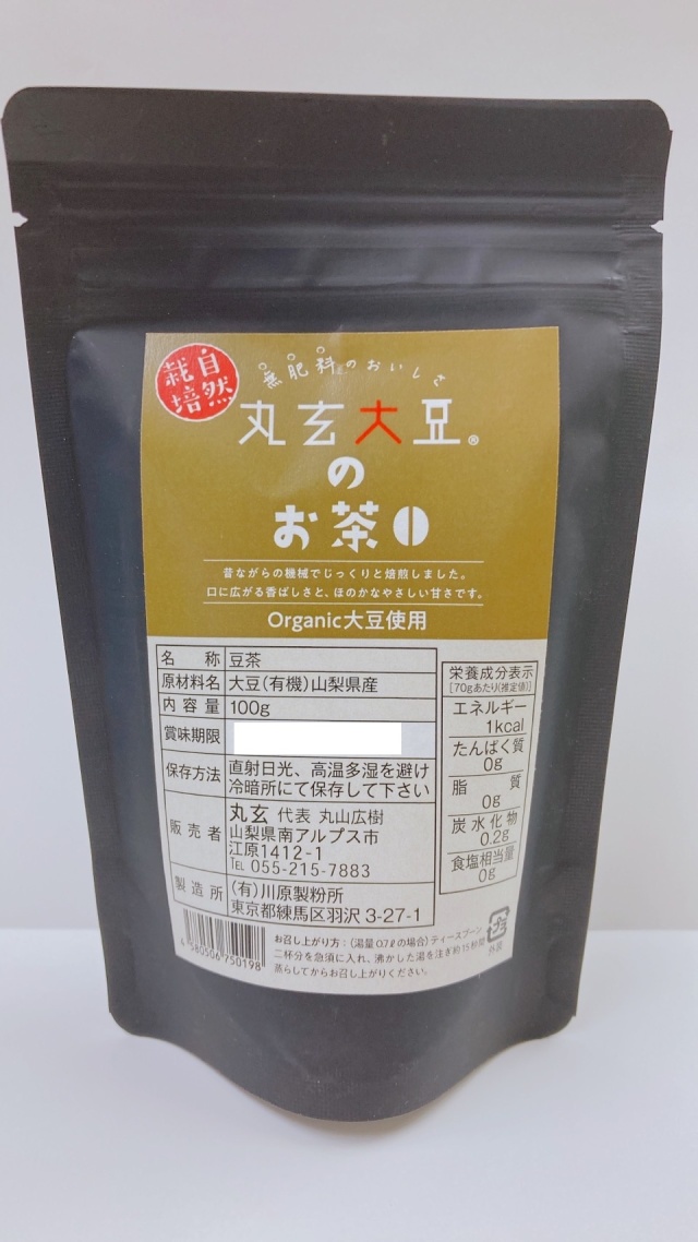 丸玄大豆のお茶01