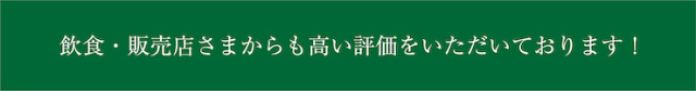 ミニトマト16